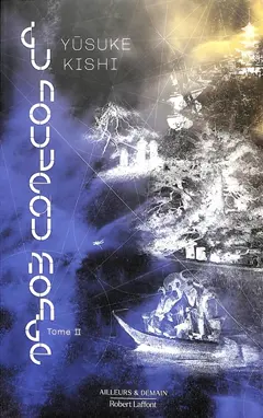 Du nouveau monde, tome 2, couverture
