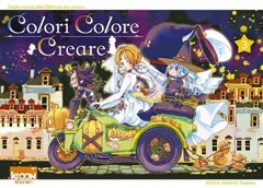 Colori colore creare, tome 3, couverture