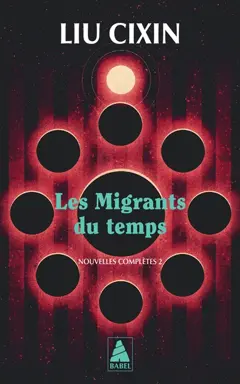 L'équateur d'Einstein : nouvelles complètes, tome 2 : Les migrants du temps, couverture