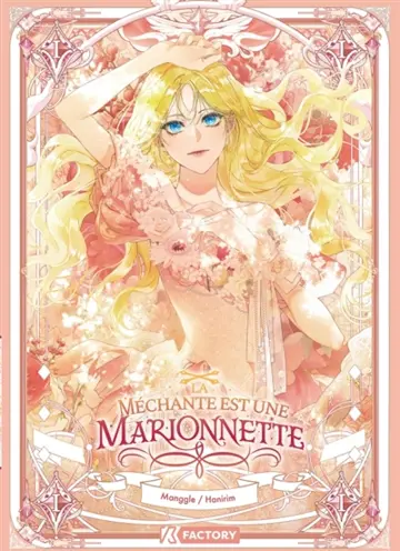 La méchante est une marionnette. Vol. 1