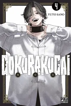 Gokurakugai, tome 4, couverture
