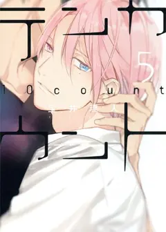 10 count, tome 5