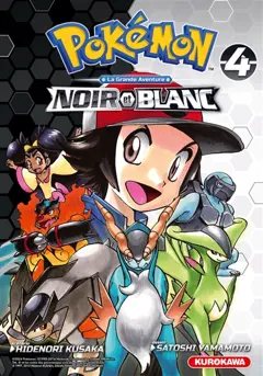 Pokémon : la grande aventure : Noir et Blanc, tome 4