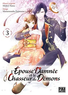 L'épouse damnée et le chasseur de démons, tome 3, couverture