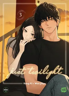 Just twilight, tome 3, couverture