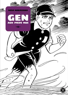 Gen aux pieds nus, tome 4