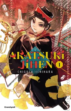 Akatsuki jihen, tome 1, couverture