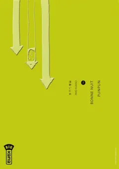 Bonne nuit Punpun, tome 7