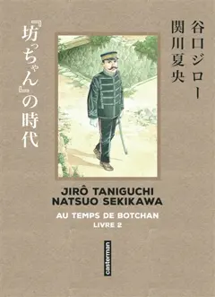 Au temps de Botchan, tome 2 : La danseuse de l'automne, couverture