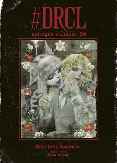 #DRCL : midnight children, tome 4, couverture