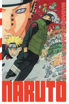 Naruto : édition Hokage, tome 23