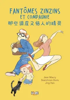 Fantômes zinzins et compagnie. Nà xie tiao pi you nao rén de jing ling, couverture