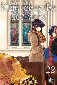 Komi cherche ses mots, tome 22, couverture