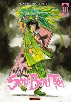 Sou Bou Tei, tome 10, couverture