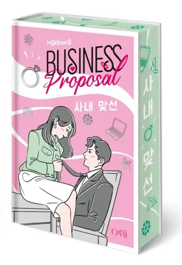 Business proposal