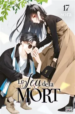 Le jeu de la mort, tome 17, couverture