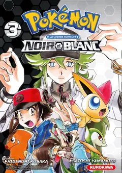 Pokémon : la grande aventure : Noir et Blanc, tome 3