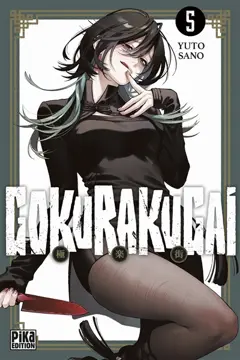 Gokurakugai, tome 5, couverture