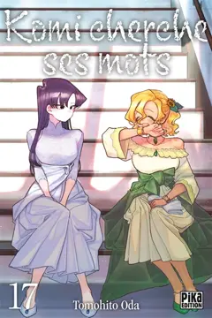 Komi cherche ses mots, tome 17, couverture