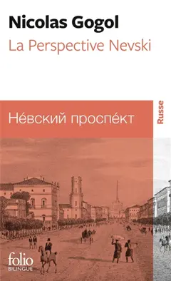 La perspective Nevski, couverture