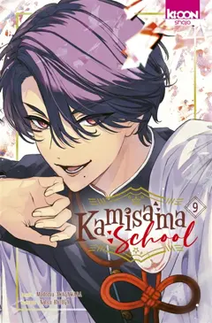 Kamisama school, tome 9, couverture