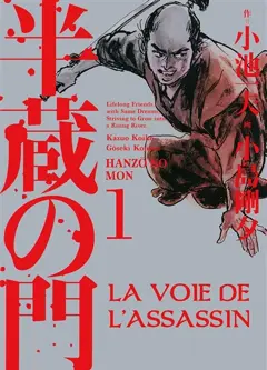 La voie de l'assassin, tome 1, couverture