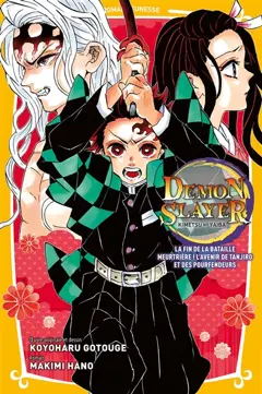 Demon slayer : Kimetsu no yaiba : roman jeunesse, tome 10 : La fin de la bataille meurtrière ! : l'avenir de Tanjiro et des pourfendeurs