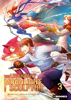 The legendary moonlight sculptor, tome 3