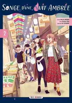Songe d'une nuit ambrée, tome 2, couverture