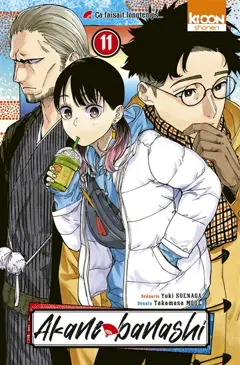 Akane banashi, tome 11, couverture