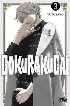 Gokurakugai, tome 3, couverture