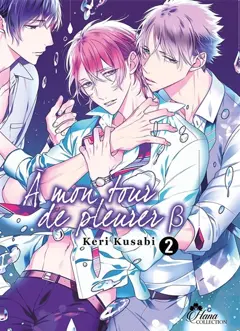 A mon tour de pleurer bêta, tome 2, couverture