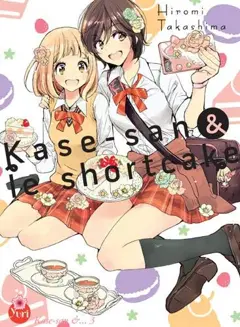 Kase-san &..., tome 3 : Kase-san et le shortcake