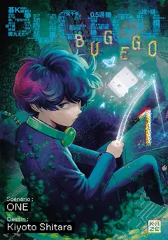 Bug ego, tome 1, couverture