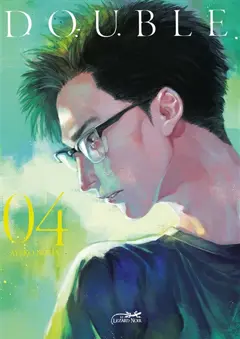 Double, tome 4
