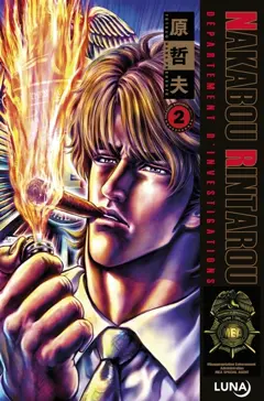 Nakabou Rintarou : département d'investigations, tome 2, couverture