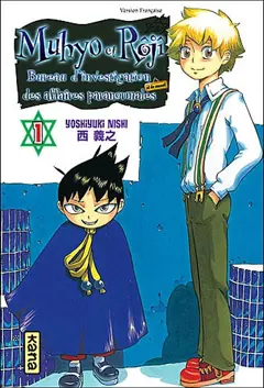 Muhyo et Rôjî : bureau d'investigation des affaires paranormales, tome 1
