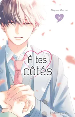 A tes côtés, tome 16, couverture