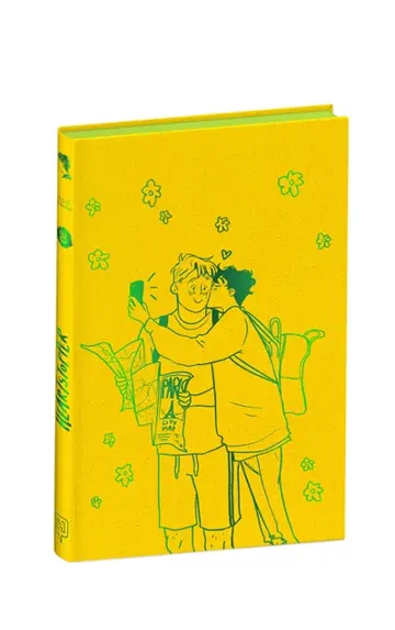 Heartstopper. Vol. 3. Un voyage à Paris