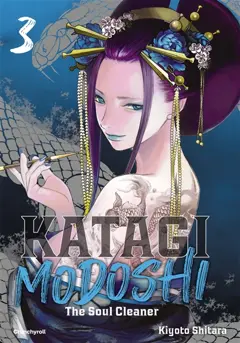 Katagi Modoshi : the soul cleaner, tome 3, couverture