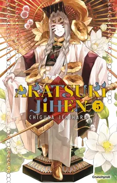 Akatsuki jihen, tome 5, couverture