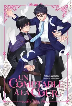 Un comptable à la cour, tome 1 : Comment invoquer une sainte sans creuser le déficit budgétaire, couverture