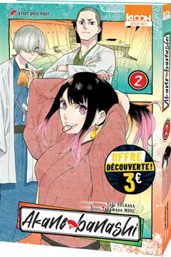 Akane banashi, tome 2 : Viser plus haut, couverture