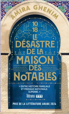Le désastre de la maison des notables, couverture