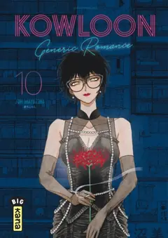 Kowloon generic romance, tome 10, couverture