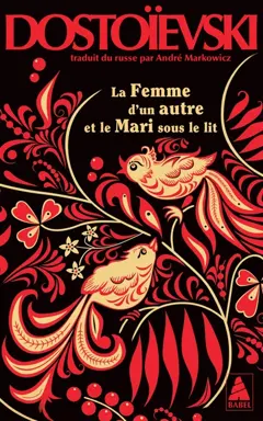 La femme d'un autre et le mari sous le lit : une aventure hors du commun, couverture