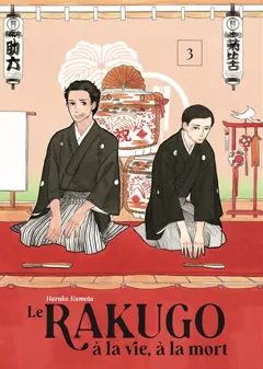 Le rakugo, à la vie, à la mort, tome 3