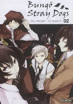 Bungô stray dogs, tome 2
