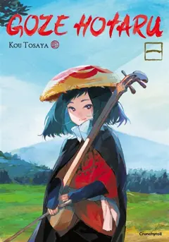 Goze Hotaru, tome 1, couverture